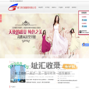 厦门欣百丽服饰有限公司