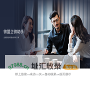 企微助手小红包首页