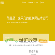 简豆