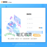 报单系统