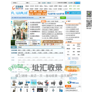控制阀网为您提供控制阀信息-控制阀 进口控制阀 直行程控制阀 角行程控制阀 调节阀 自力式调节阀 进口调节阀 执行机构 调节阀附件