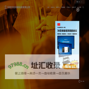 乐凯华光印刷科技有限公司