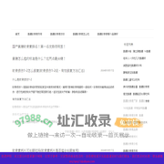 氨糖软骨素胶囊的作用以及价格多少钱-「氨糖小常识」