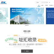 谏早电子科技（深圳）有限公司