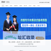 传智院校邦-传智教育旗下院校服务品牌，协万千名校育人，助天下英才圆梦