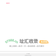 捷番网络