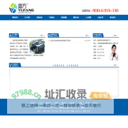 运城市鱼方渔药有限公司