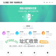 首页 - 九九微度（深圳）科技有限公司