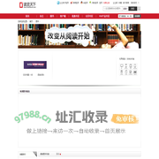 - 她理财网