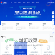 龙腾畅想官网－建设工程项目管理,业主施工现场管理,甲方项目管理软件|龙腾畅想-政府投资项目管理系统领跑者 龙腾畅想软件