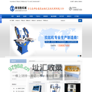 东莞市新创胜实业有限公司_自动抛光机_平面抛光机_全自动打磨不锈钢抛光机设备厂家-新创胜机械