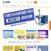 激光课堂 - 激光打标机教程/激光雕刻机教程/激光切割机教程/激光技术在线学习平台 - Powered By EduSoho