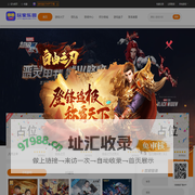 玩家乐园