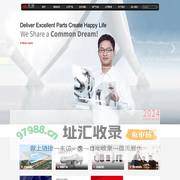 江苏龙城精锻集团有限公司