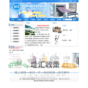 超声波花边机,绗缝机,缝绽机,缝合机,点焊机-常州美尚超声波设备