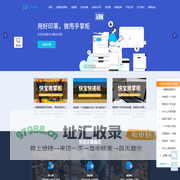 快宝网络_快递末端综合服务平台_快宝驿站_快宝共配