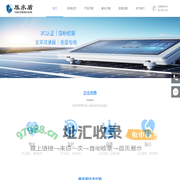 Shan Dong WTN Bearing Co., LTD