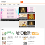 十二星座_每日星座配对_生肖运势资讯_每日星座运势网