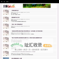 雷操-机器人|3D打印机|家务机器人|智能家居|智能电器