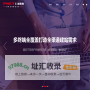 上海派网-网站优化SEO专家--建网站专家-上海做网站的公司-上海派德雷信息科技有限公司