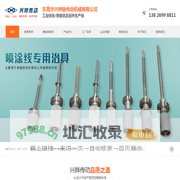 链条_悬挂链条_输送链条_工业链条_不锈钢链条-东莞市兴铧链传动机械有限公司