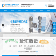 不锈钢法兰球阀-法兰针型截止阀-不锈钢外螺纹接头厂家-扬中市东江电气有限公司