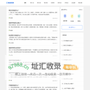 畅玩娱乐网_娱乐活动亮点
