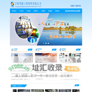 泰安聚丙烯纤维|泰安聚丙烯网状纤维|泰安聚丙烯仿钢纤维|泰安聚丙烯绞联纤维|宁阳邦能工程材料有限公司