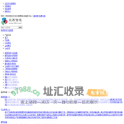 【五五勾勾信息网】 - 免费发布B2B信息平台