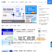 【友盟+】官方资讯
