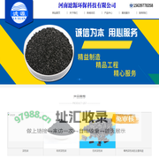 椰壳,粉状,柱状活性炭生产厂家-滤源环保科技[现货供应]