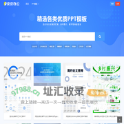 原创PPT模板下载_好看的PPT模板免费下载 - 皮皮办公