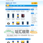 爱利丝科技（扬州）有限公司