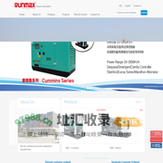 Yancheng Runmax Power Machinery Co., Ltd.