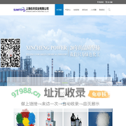 上海住丰实业有限公司