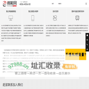 闽鞋网
