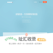 金海同城购—金海优选