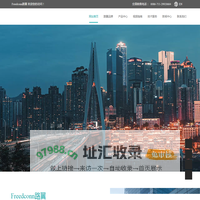 Freedconn路翼-深圳市富德康电子有限公司