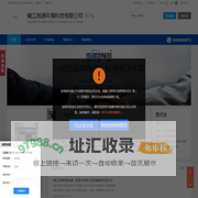 地暖,地源热泵,地暖模块,镇江地源环境科技有限公司