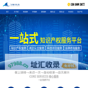 武汉高新技术企业认定 - 科技项目申报 - 武汉飞鲸信息科技有限公司