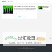 专注金属刀具 | 机械刀片采购批发 | 品牌厂家供应平台 | 中国刀具网