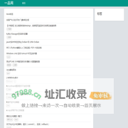 一品网