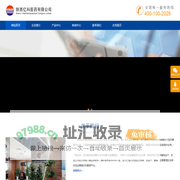 陕西亿科医药有限公司