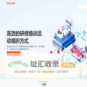 码上研训-首页
