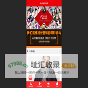 杭州唐策文化创意有限公司
