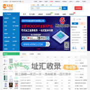 天天IC网-报价最快的IC交易网