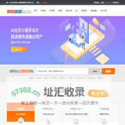 麟阁智图提供:数智化平台开发|网站建设|数智化营销|网络营销|网络推广-