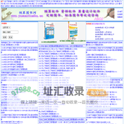 北京强大博源商贸有限公司 -安装预算定额;市政预算定额;园林绿化养护工程定额;装饰装修预算定额;房屋修缮计价定额估价表;市政维修养护定额;建筑土建预算定额;园林及仿古建筑工程定额表；抗震加固定额；电力20KV千伏配电网、电网技术改造检修、风力发电、光伏发电工程预算定额;煤炭预算定额；中石油石化预算定额；有色冶金工程预算定额；水利水电工程预算定额；沿海港口水运、疏浚、2014内河工程预算定额；机场场道安装工程预算定额-预算定额造价网