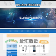 沈阳门禁_人脸识别测温公司_人脸考勤人脸门禁销售厂家[价格]_沈阳三方红电子
