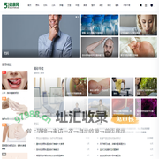专业医疗资讯与健康生活平台-健康网-51商企网